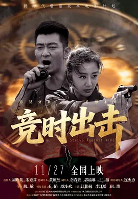 俄罗斯一级