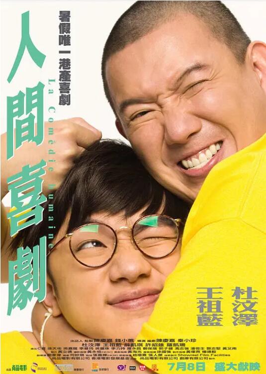 成人性影院