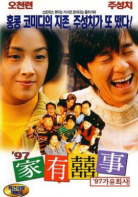 国产精品女上位好爽在线观看