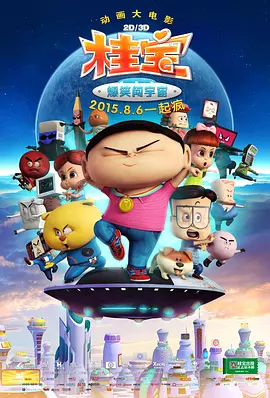狠狠色婷婷丁香六月