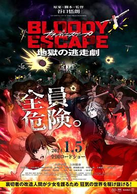 日本免费网