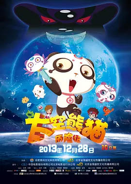 那个家伙又来了