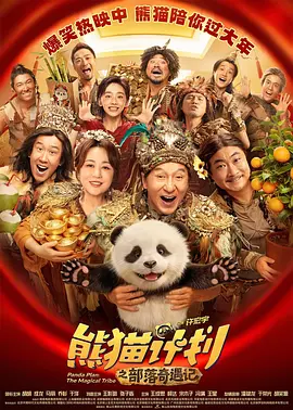 秦嘉倪