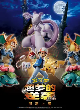 在线观看免费aaa高清完整版