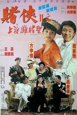 仁光受难记