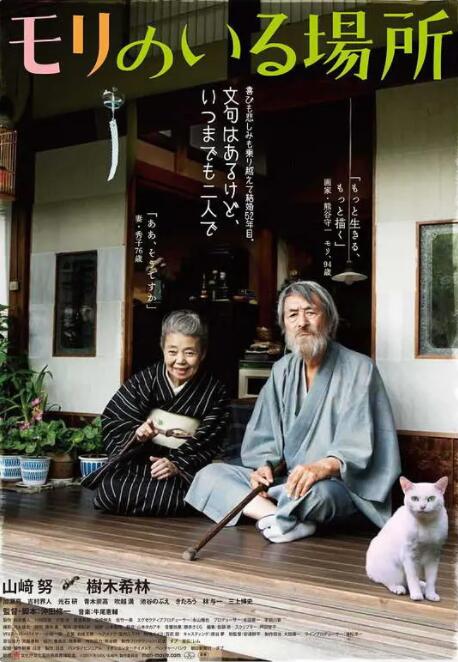 亚洲国产视频网站