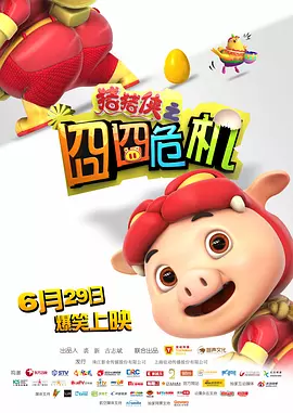 欧美大片一级特黄