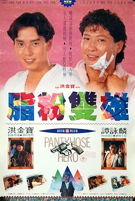 搞鸡网