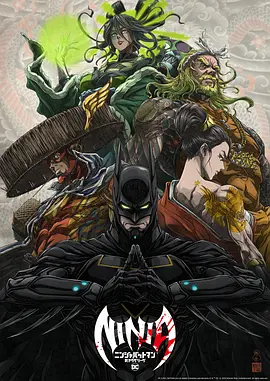 《魅魔》