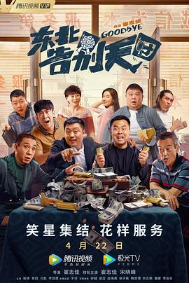 97久久天天综合色天天综合色
