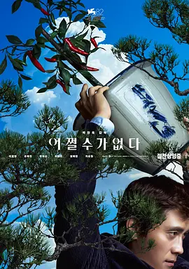 国产magnet