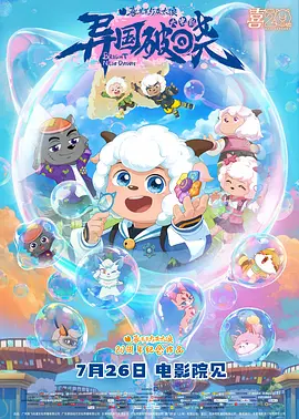 天天碰天天操