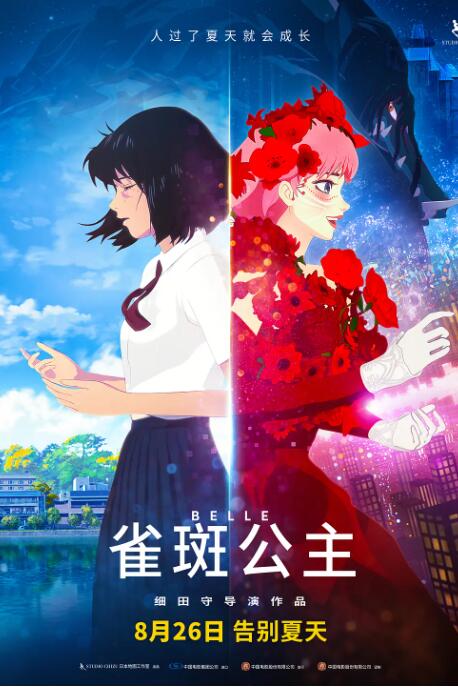 轻佻寡妇k8