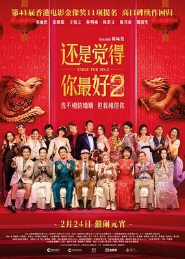 男人天堂av观看