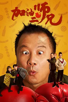 弟弟善良的妻子