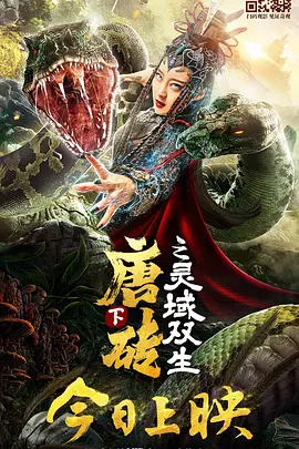 丝袜塞逼