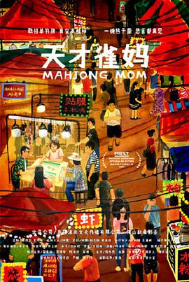 精品免费国产