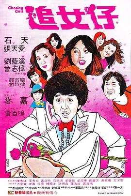 国产精品99久久免费观看