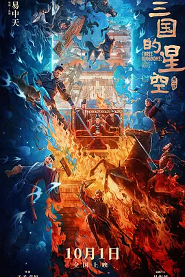 国产欧美日韩在线观看