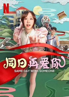 男同桌脱我内裤往里灌水网站