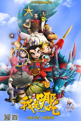 刘海瑞小说