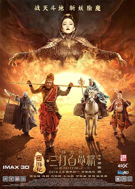 国产婷婷色综合成人精品