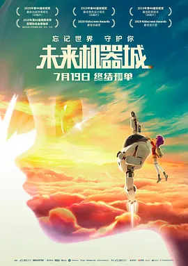 伊人射