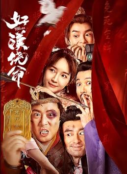午夜三级大片