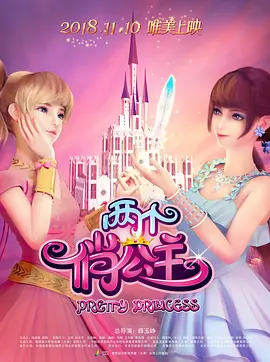 色丁香婷婷