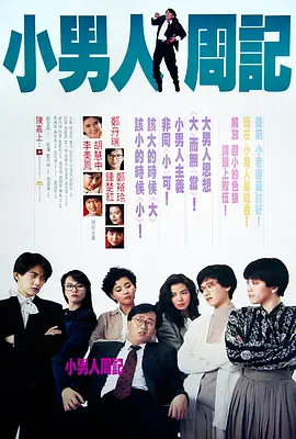 艰难的借种