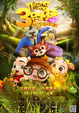国产精品视频播放