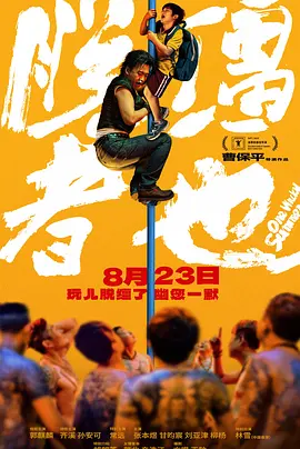 绫清竹被下药淫帝散h文