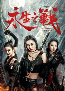 艾道瓦的红色