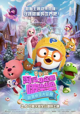 调教宫口尿孔花蒂h