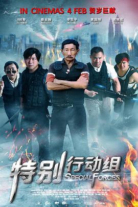 迷人家教