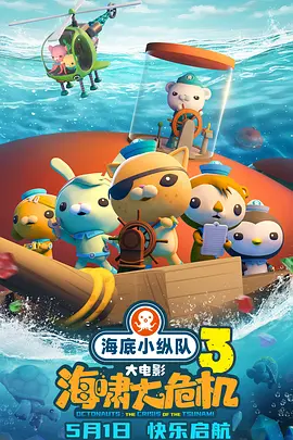 亚洲欧美视频一区