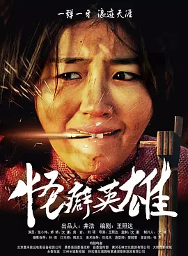 近距离偷拍多位美女嘘嘘