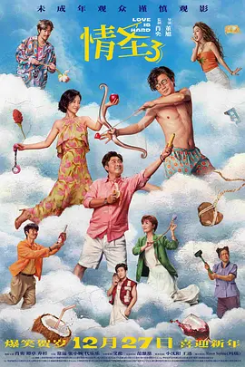 国产成人涩涩涩视频在线观看免费