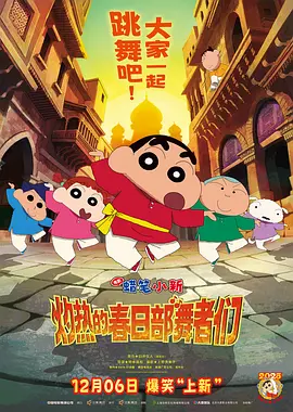 欧美日韩亚洲一区二区三区在线观看