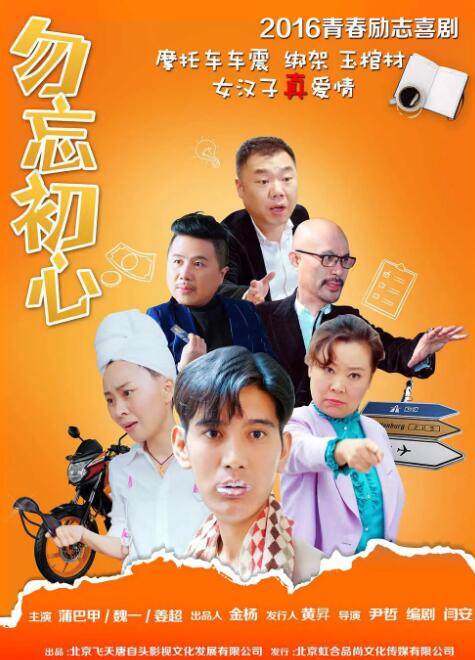 粉色窗帘房的堂姐