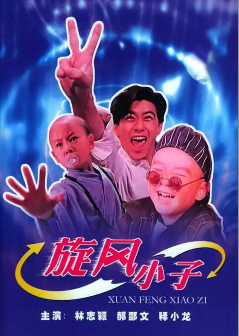 久久综合88