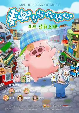 午夜精品福利视频