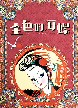 国产综合色在线视频播放线视