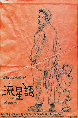 彩春