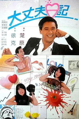 女大学生的精油按摩