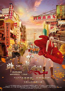 国内av免费看