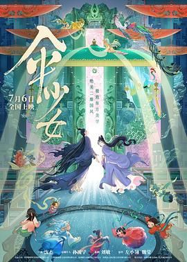 桥矿国语1普通话