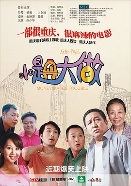 葫芦里面不买药千万影你需