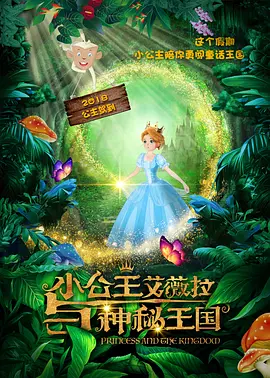 插婷婷