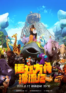 日本边吃边摸边做边爱